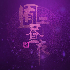 国产浓毛在线观看
